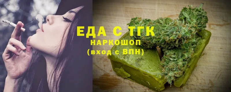 Cannafood конопля  нарко площадка как зайти  Петровск  где купить наркоту 